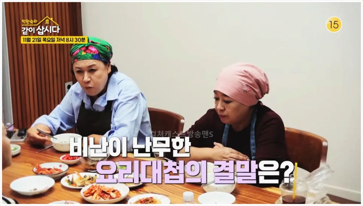  박원숙같이삽시다 메니에르병 이경진 문희경 건강 라인댄스 요리대결 사선가 자매 유방암 청력 배우 방송 건강검진 오디션