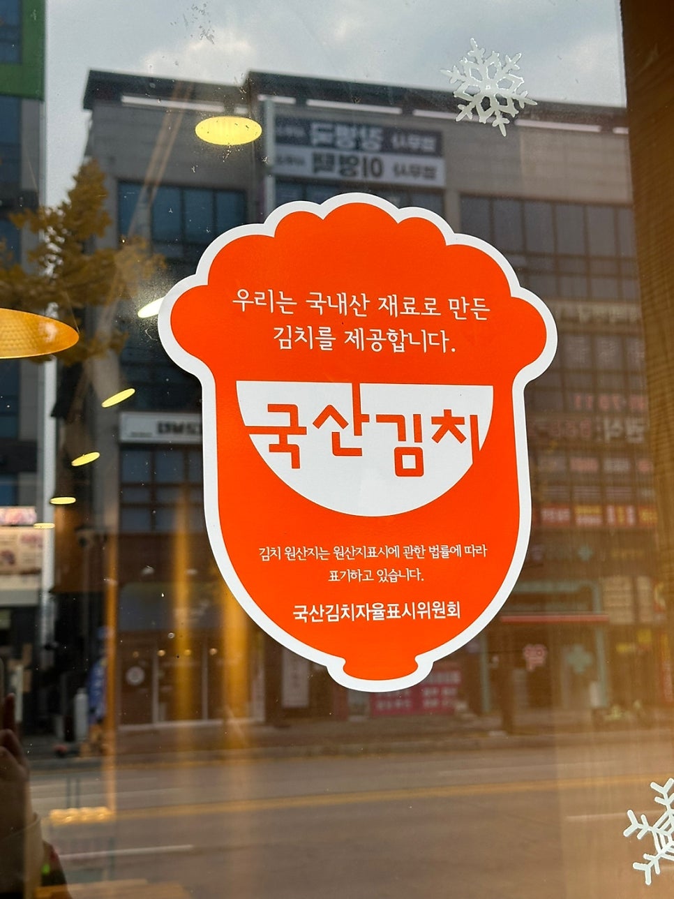 한솥도시락 평택법원점 사진 3