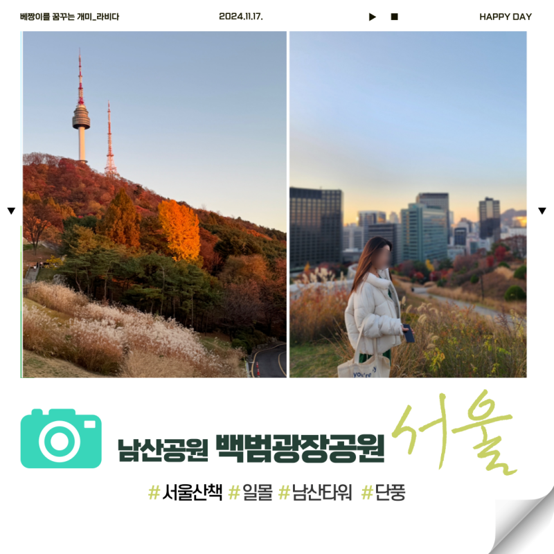사진 2