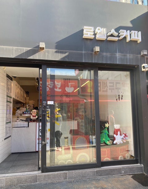 로웰스커피 사진 1