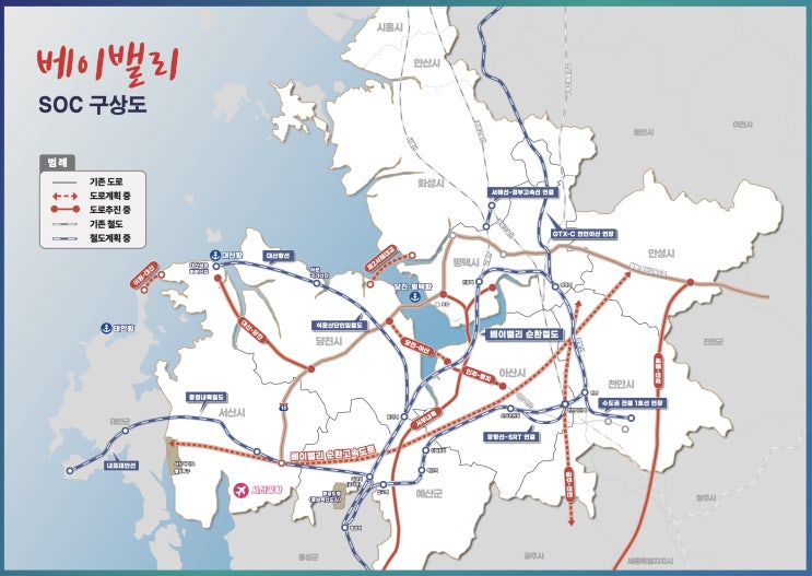  충남도, '베이밸리' 초광역 교통망 구축에 박차…서해선-경부선 KTX 연결 등 '총력' [한국철도일보]