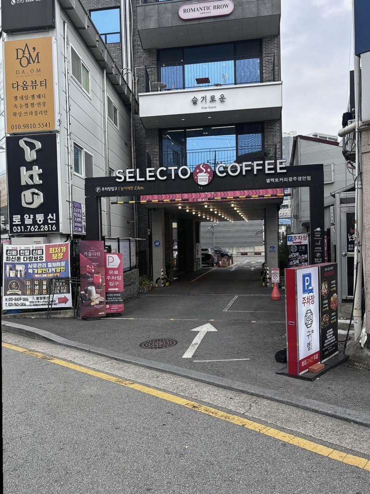  구램, 가족들과 양갈비 먹고 신선도에 감동받은 날