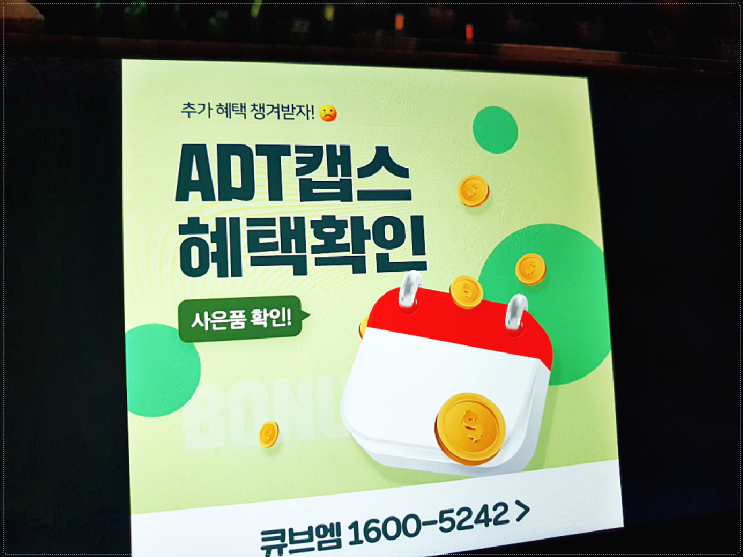  공장 CCTV 설치 핵심 꿀팁 찾아봐요