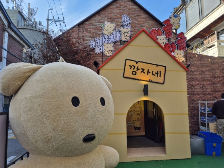  팝업스토어 핫플은 성수지! 성수 옆 서울숲 팝업 깜자는 와글와글