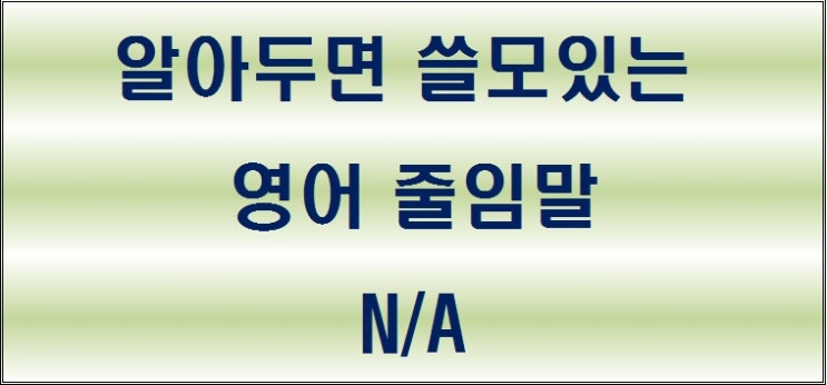 <b>지코</b> 주주총회 이용진 선미 <b>도경수</b> 전소연 선미 이용진