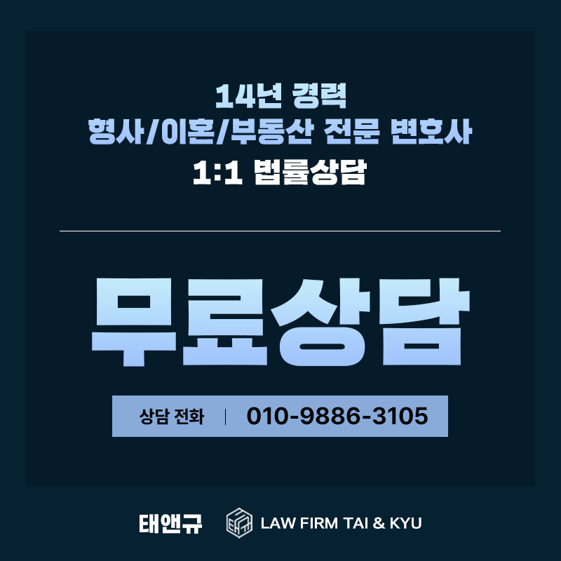 익산이혼상담 법률조력 필요할까? 관련 사진