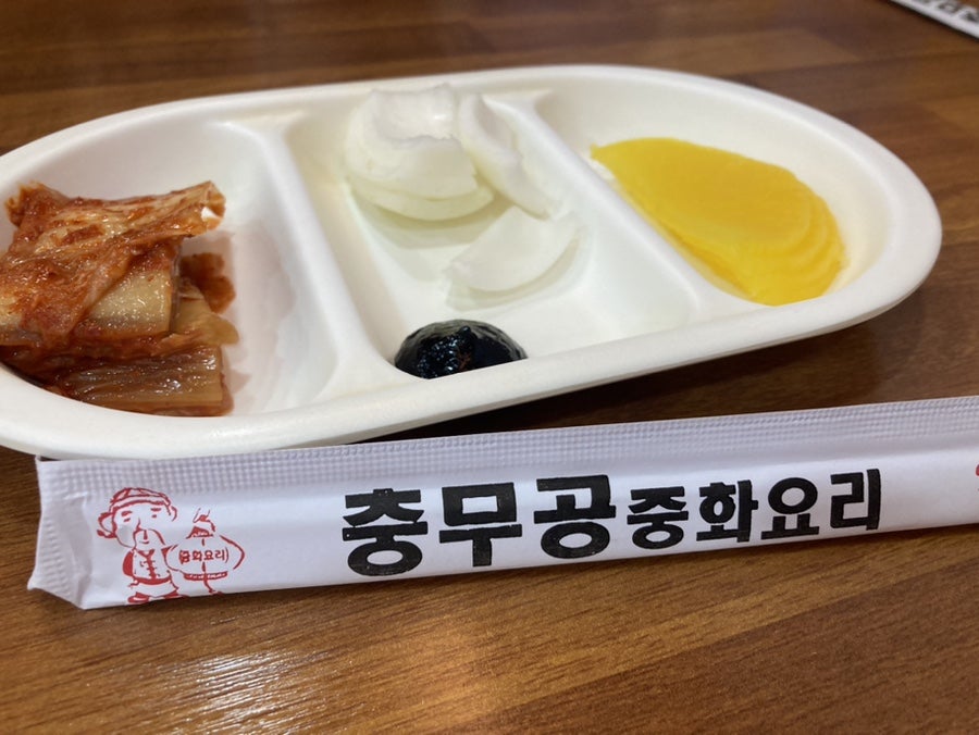 충무공중화요리 사진 6