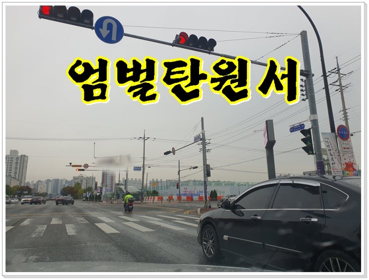  엄벌탄원서 대필로 감사의 인사 말씀을 들은 사연