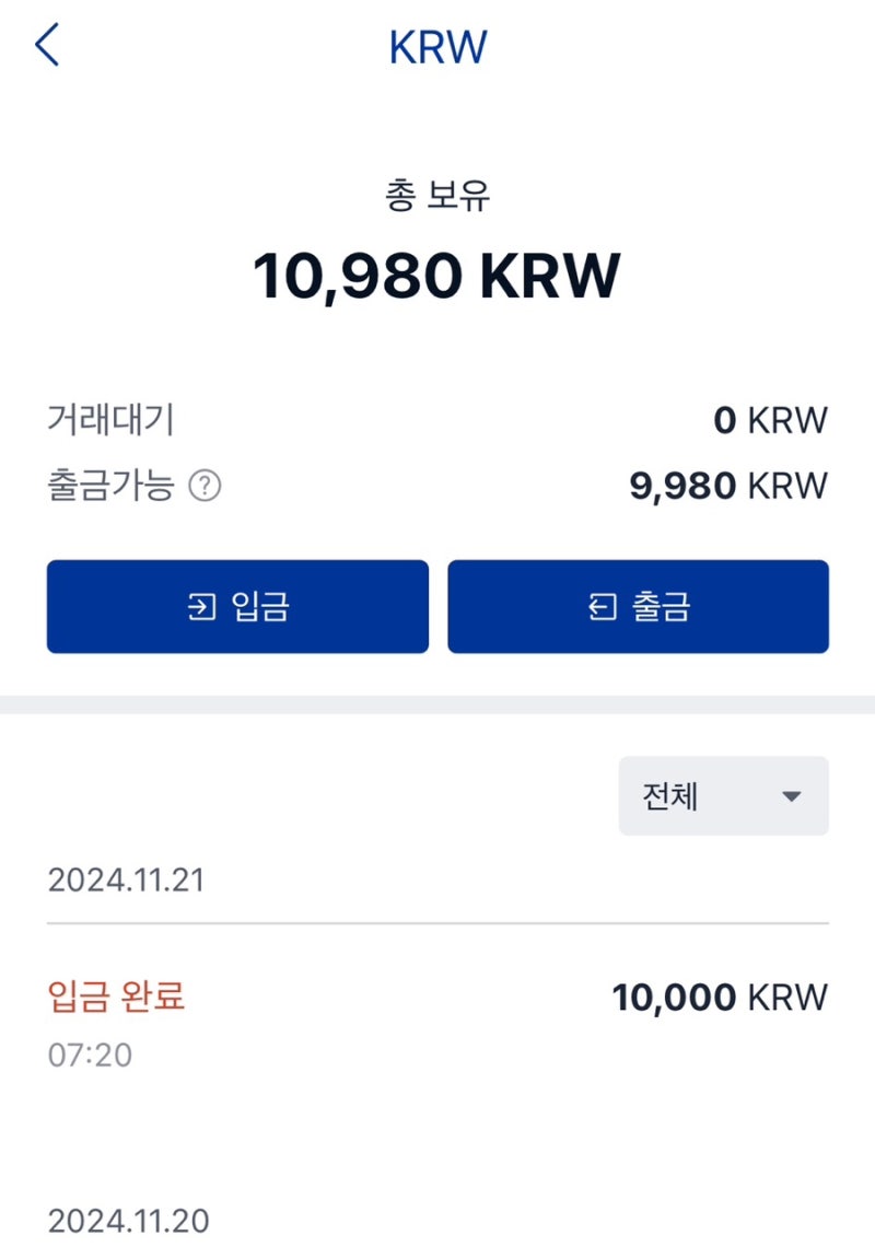 비트코인 사는 법 - 단순하게 진짜 사는 법만 : 네이버 블로그