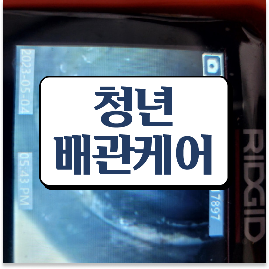  과천시 별양동,부림동,원문동 완벽 정복 하기!