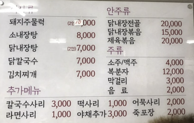 고평갯드르가든 사진 2