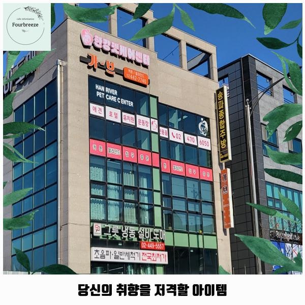 사진 2