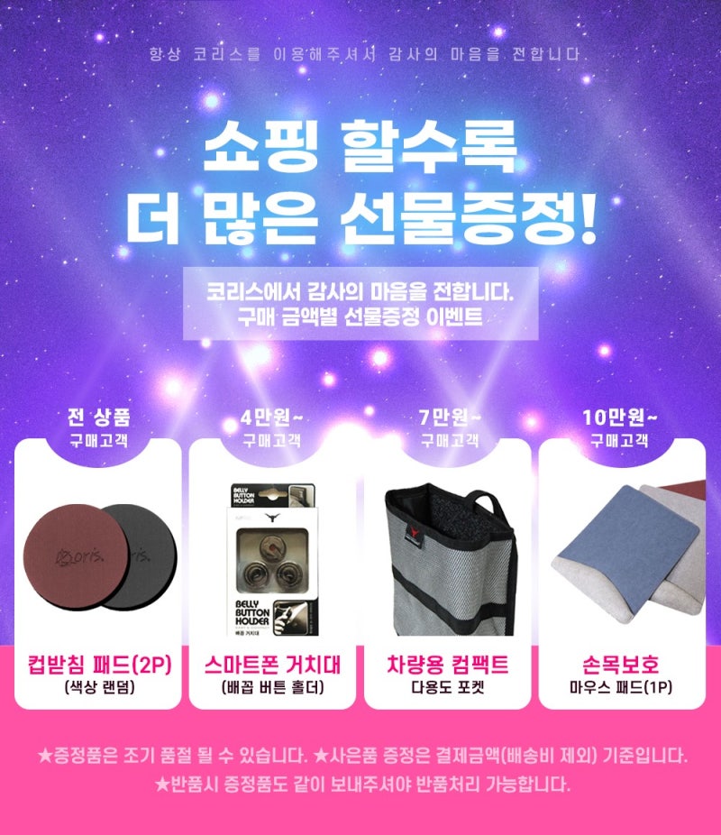 대형핸들커버