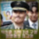 박정훈 해병대 수사단장 징역 3년 구형. 항명 혐의 항명죄 최고형.