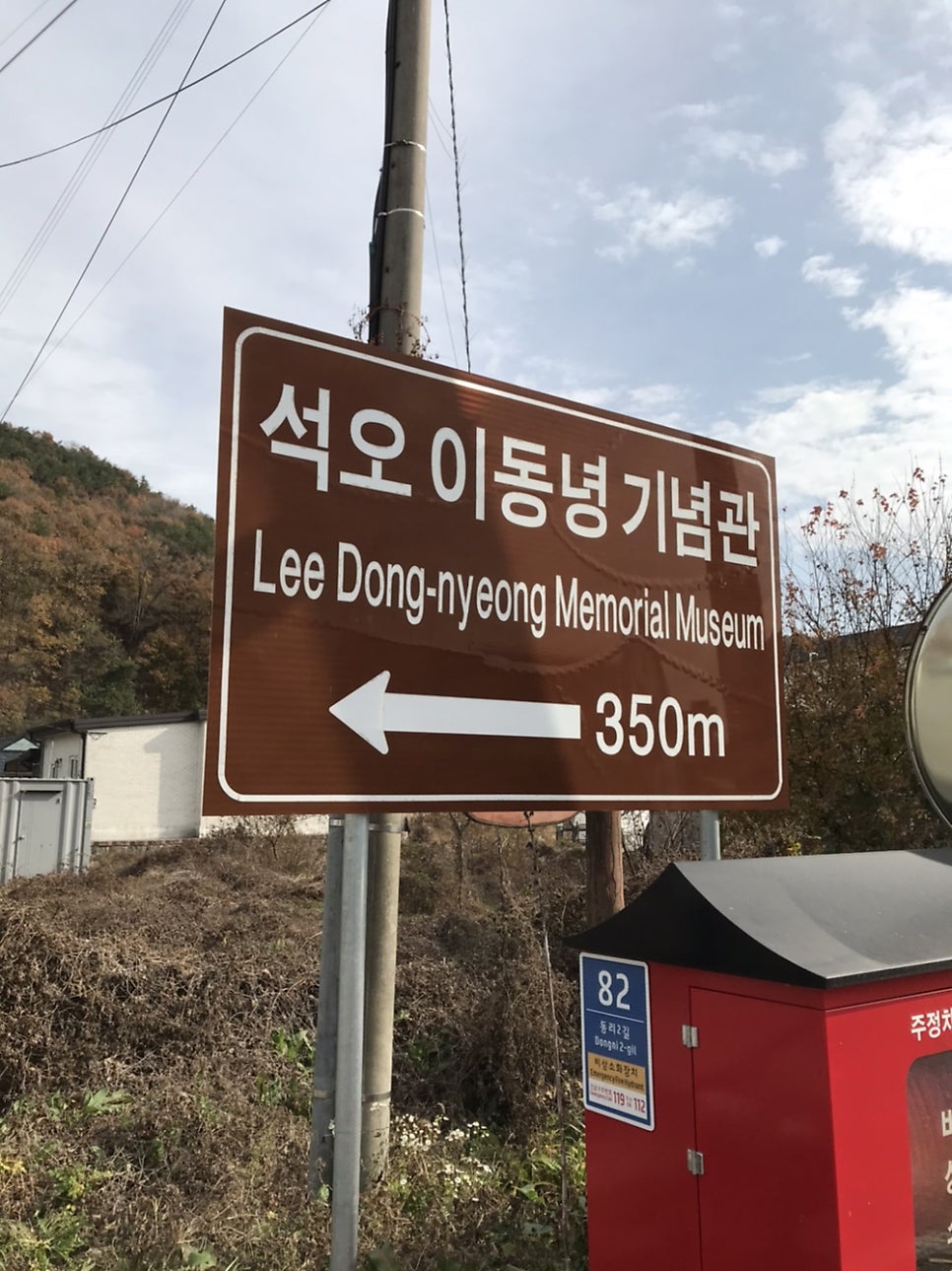 산골집 사진 3
