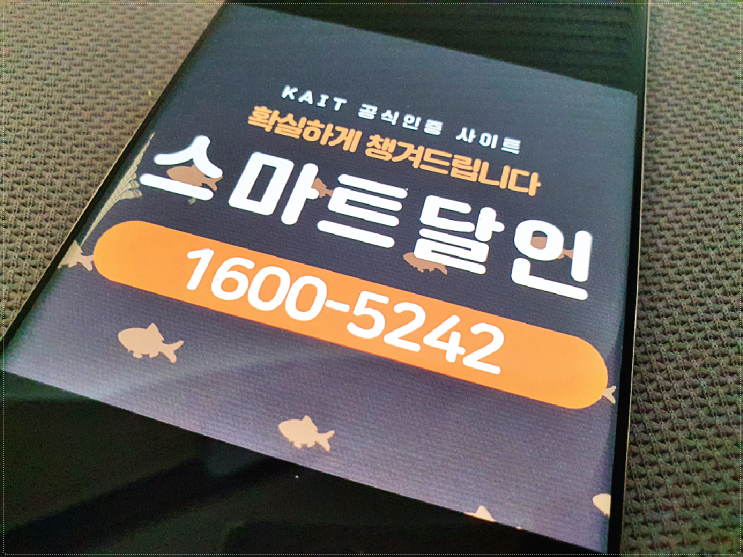  KT올레인터넷설치 믿어보길 잘한 후기
