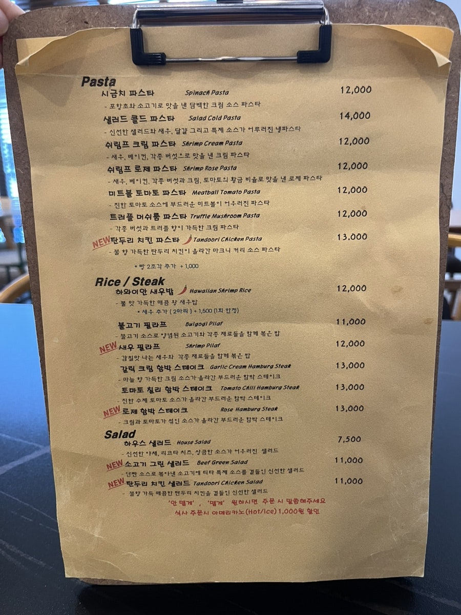 카페티타 효자점 사진 4
