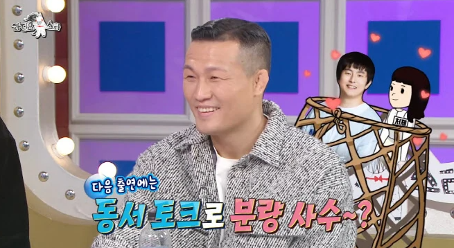 <b>기안84</b>와 <b>정찬성</b>의 만남이 화제가 되고 있는 MBC '라디오스타... 