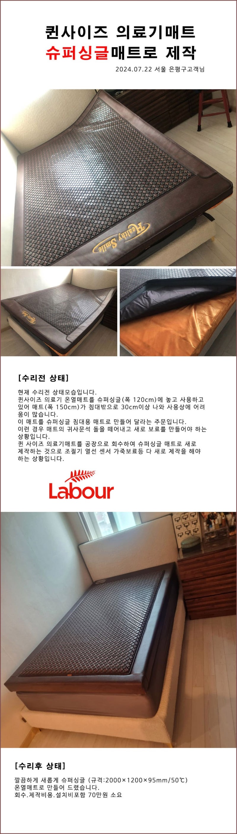 →▷[세상의 모든 온돌침대AS] ♥♥인천 송도에 슈퍼컴퓨터의 1만배속도 “양자컴퓨터”가 있다. : 네이버 블로그