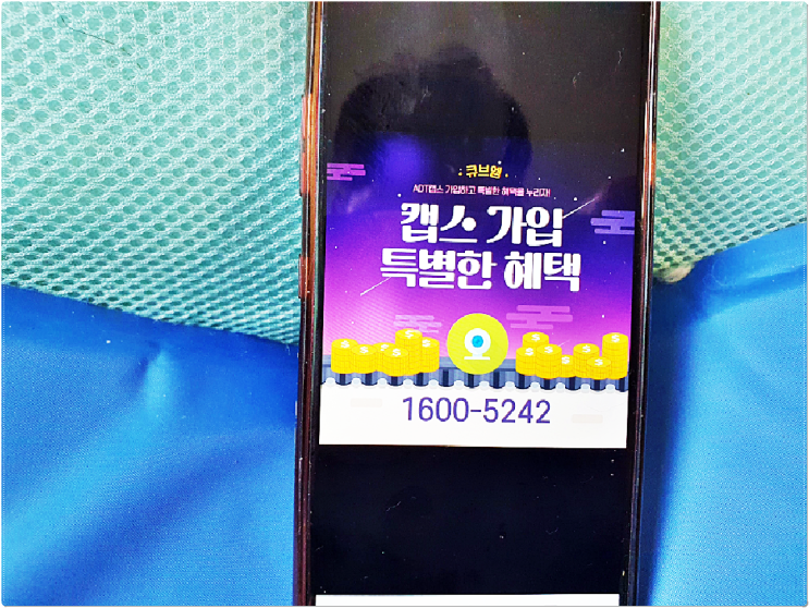  음식점 씨씨티비 설치 어렵지 않았어요