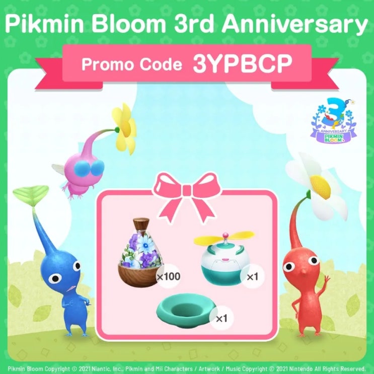  피크민 블룸 공략 번외 - 프로모션 코드 (3주년 기념 프로모션 감사 코드, 공식 산책파티 프로모션 코드) 정리