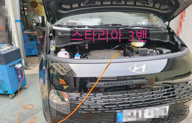  스타리아 3밴. 신 차 매연 안나오게 그대로 유지시키는 방법