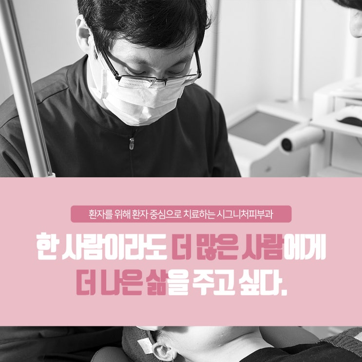  선릉역 잡티제거 색소를 분해하는~
