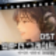 웹툰 더 그레이트 OST 가사 안유진(아이브) Dreaming