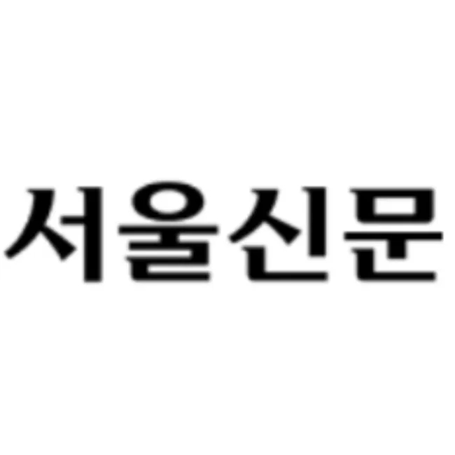 ‘1심 유죄’ 李의 공직선거법 개정 주장, 몰염치하다