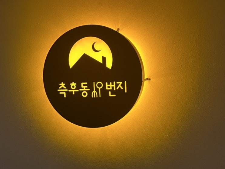  목포 숙소 추천 조식 유달산 측후동 19번지 게스트하우스 302호