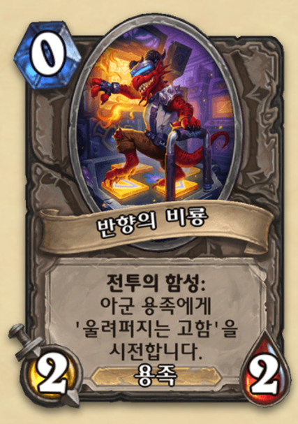  벌써 시즌9 덱하나 떠올렸다. 젊거먹 턴종 용덱