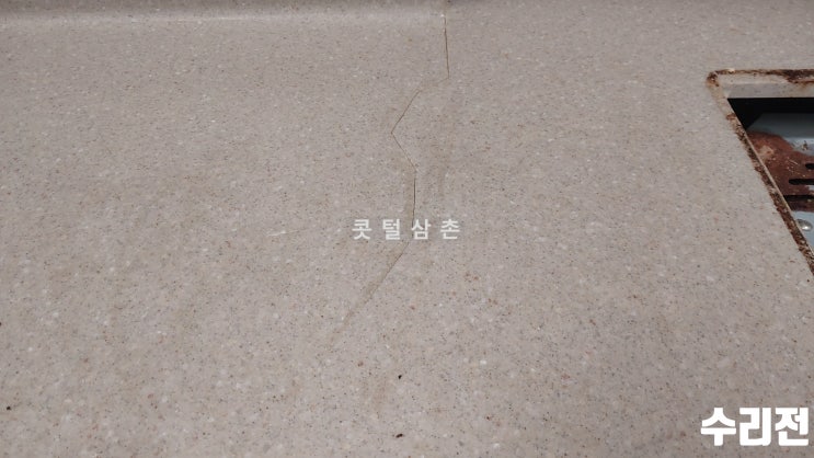  광주 싱크대상판 크랙 보수 및 균열 갈라짐 깨짐 수리하는 법은?