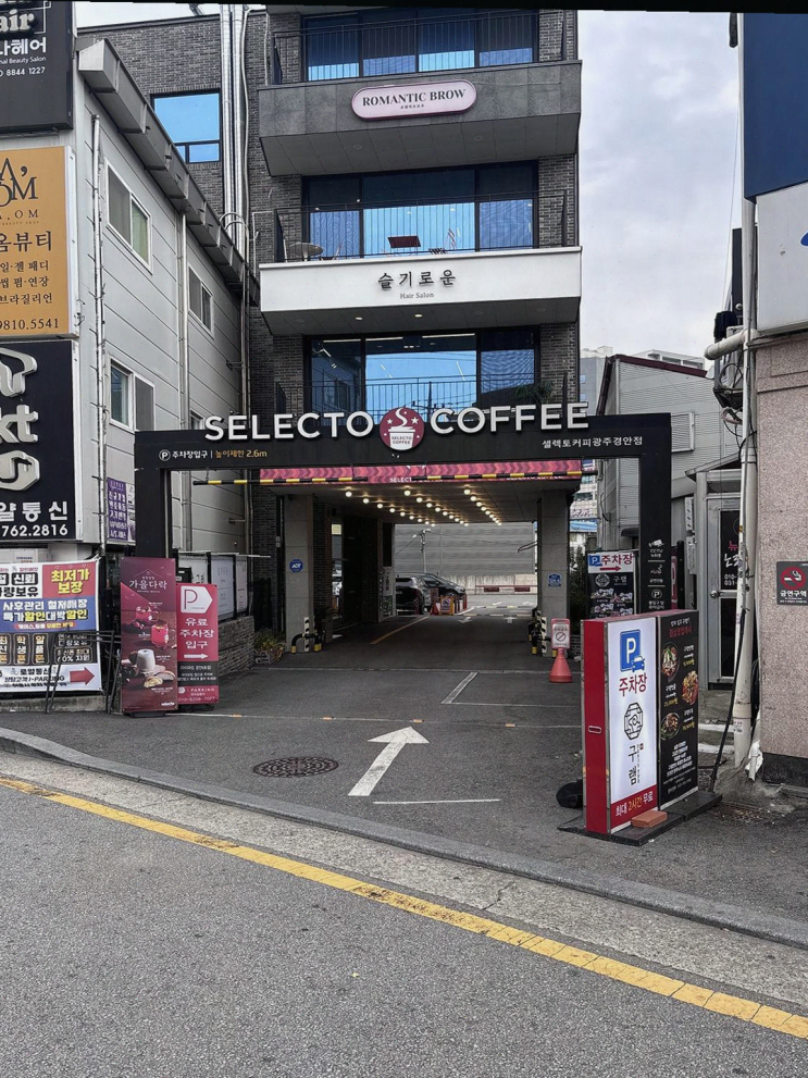  구램, 초겨울 저녁에 와인과 함께한 양고기 완벽한 조화