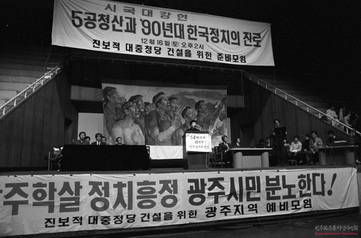 <b>김동연</b> <b>이재명</b> 대표, 정치의 도전을 헤쳐나가다, <b>이재명</b>과... 
