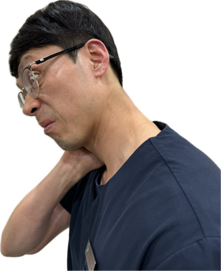  고개 돌릴 때 목 통증!!! 그냥 핸드폰 좀 했을 뿐인데.  목통증 스스로 풀기 part7 - 대구 정형외과 셀프도수 2탄