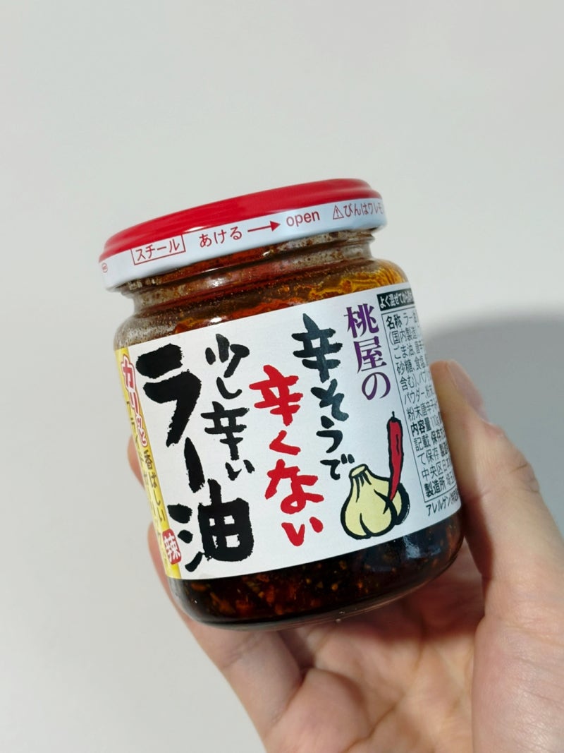 감칠맛 있는 모모야 라유 먹는법부터 보관방법까지 (+가격)