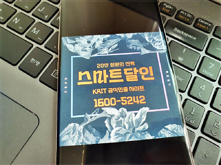  완주 인터넷가입 마무리까지 깔끔하네요
