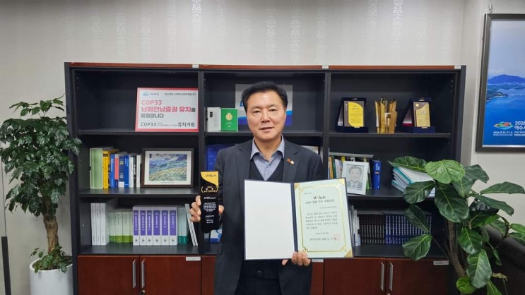 <b>입법우수의원</b> 상받는 일정... 제정 <b>국회</b>세미나 일정 문체위... 