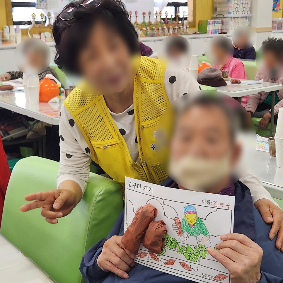 [보령광천주간보호센터] 오늘도 행복이 가득한 금빛사랑주야간보호센터