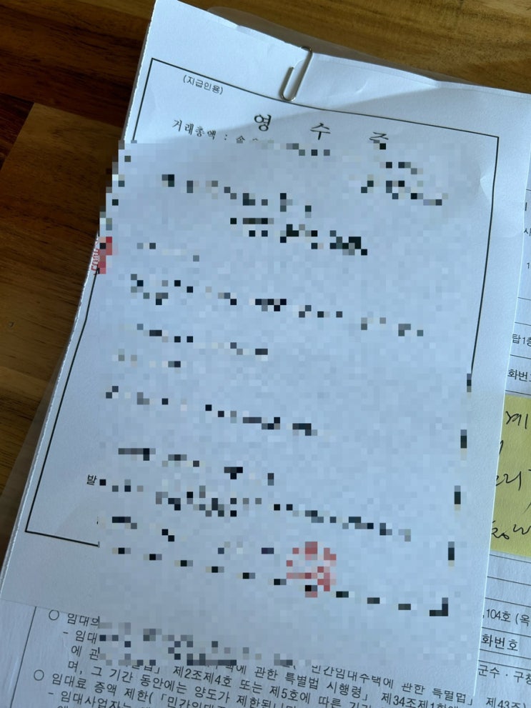  버팀목 전세대출 심사중단 | 계약서 소재지,등기부등본상 소재지가 같아야함 | 임대차 계약서 수정