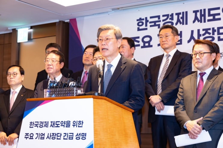 ‘민주 발의’ <b>상법개정</b>에 재계 긴급성명···“심각한... 