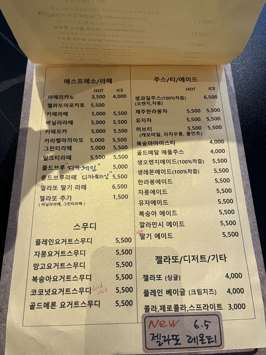 카페티타 효자점 사진 5