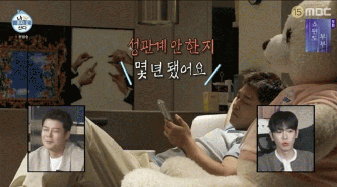 <b>전현무</b>, 침대에 드러누워 ‘19금 숏폼’ 시청?  “성관계 안 한... 