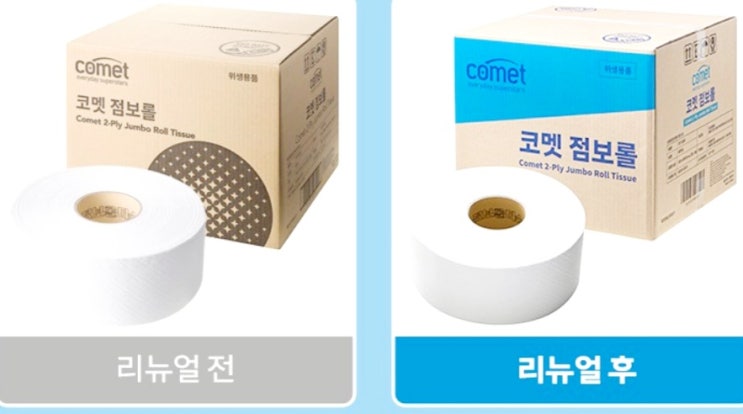  [대용량]코멧 2겹 점보롤 300m