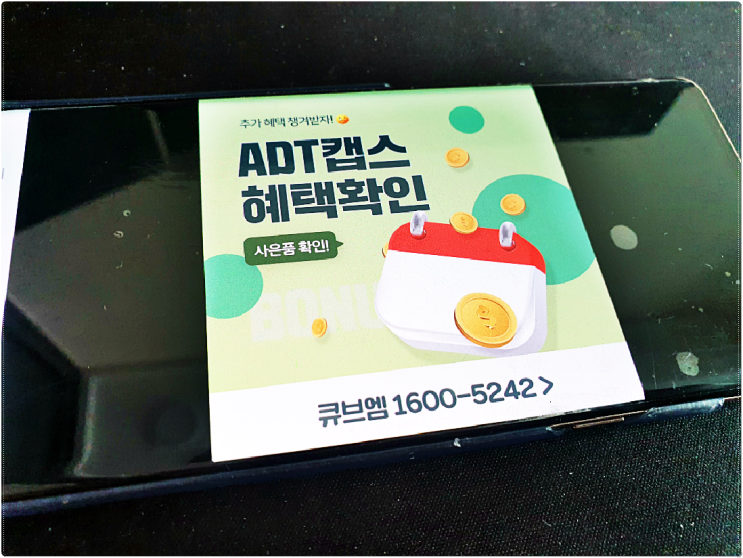 가정집 CCTV 설치 핵심포인트 알아봐요