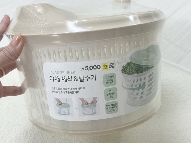 다이소 야채탈수기/물기제거 세척 성능