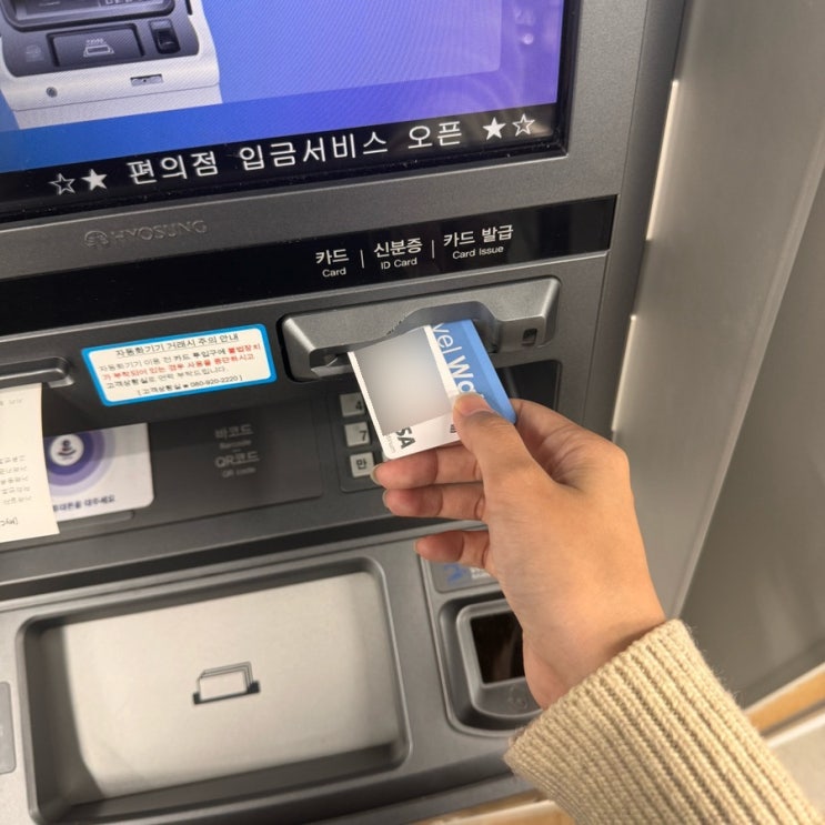  트래블월렛 비자 카드 플래티늄으로 업그레이드! 편의점으로 당일 발급받기
