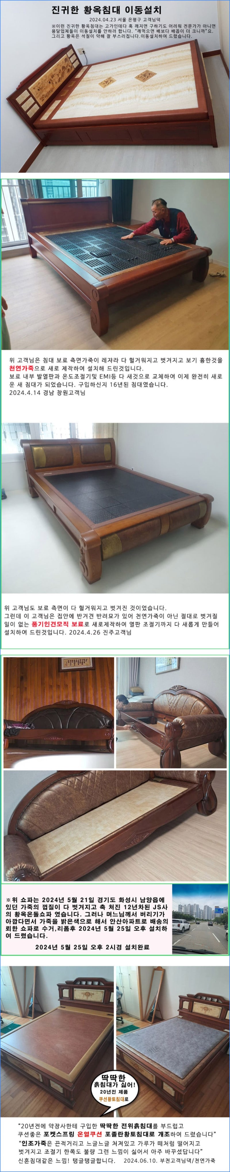 →▷[세상의 모든 온돌침대AS] ♥♥인천 송도에 슈퍼컴퓨터의 1만배속도 “양자컴퓨터”가 있다. : 네이버 블로그