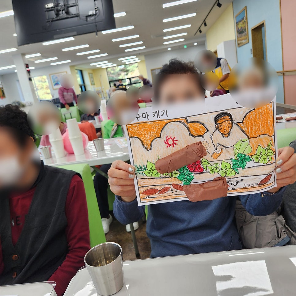 [보령광천주간보호센터] 오늘도 행복이 가득한 금빛사랑주야간보호센터