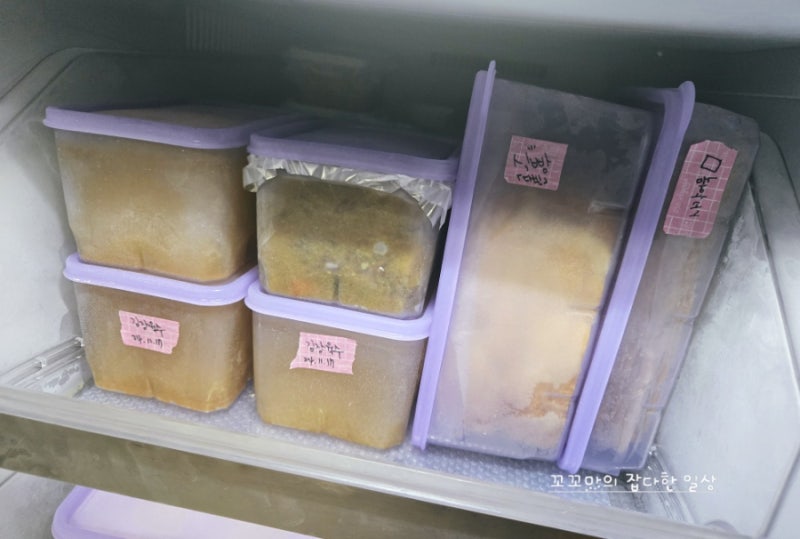땡스소윤 냉동실보관용기 구매사용후기
